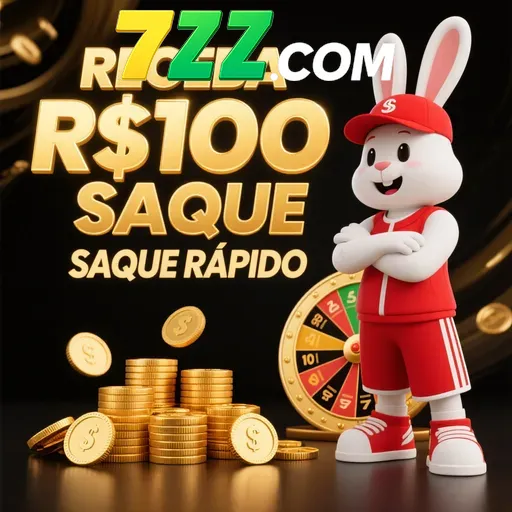 7ZZ Rebate